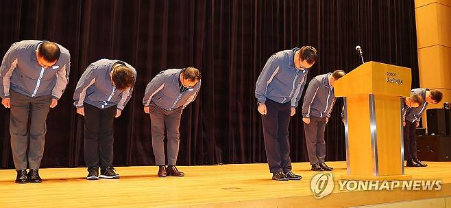 사과하는 포스코이앤씨 [연합뉴스 자료사진]