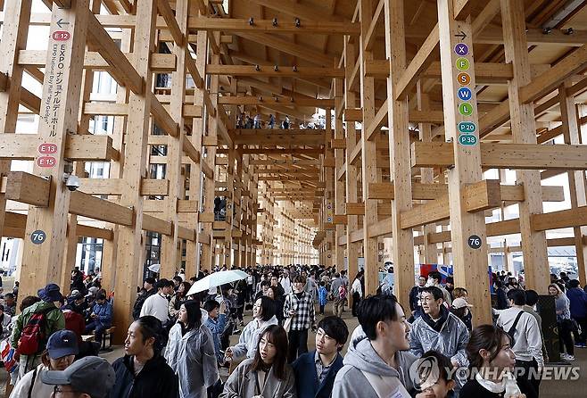 오사카 엑스포 [EPA 연합뉴스 자료사진. 재배포 및 DB 금지]