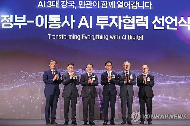 정부-이통사 AI 투자협력 선언 (서울=연합뉴스) 강민지 기자 = 12일 서울 중구 웨스틴 조선 서울에서 열린 '정부-이통사 AI 투자협력 선언식'에서 참석자들이 기념촬영을 하고 있다. 왼쪽부터 유지상 KIF투자조합 투자운영위원장, 이철훈 LG유플러스 부사장, 유영상 SK텔레콤 대표이사, 배경훈 과학기술정보통신부 장관, 김영섭 KT 대표이사, 송재성 한국통신사업자연합회 상근부회장.  2025.8.12 mjkang@yna.co.kr