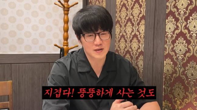 사진=성시경 유튜브 캡처