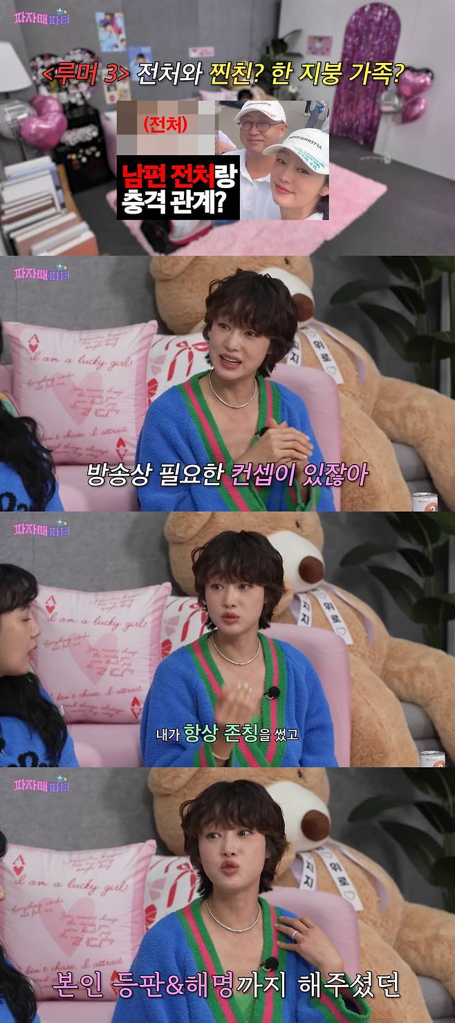 사진 = 웹 예능 '이게진짜최종'