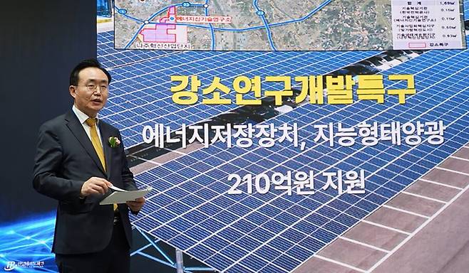윤병태 나주시장이 수도권 기업을 대상으로 에너지 밸리 투자 환경과 비전을 홍보하는 ‘2025년 나주 에너지 밸리 수도권 투자유치 로드쇼’에서 ‘나주 에너지 밸리 성과와 미래 비전’에 대해 설명하고 있다.