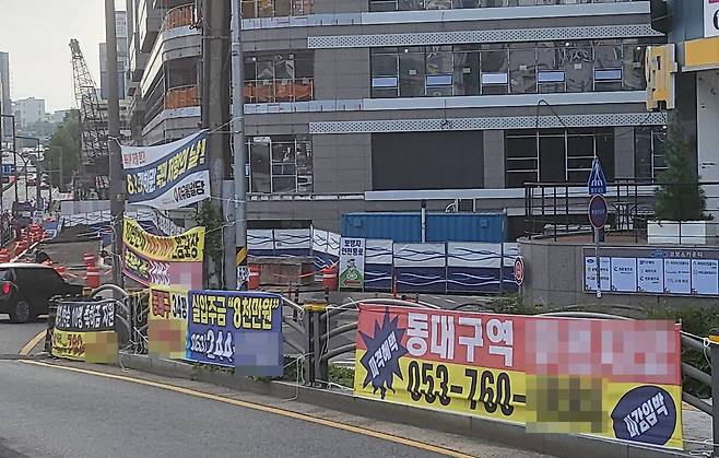 13일 대구 동구 신천동 한 도로에 현수막이 불법적으로 거치돼 있다. /김락현기자