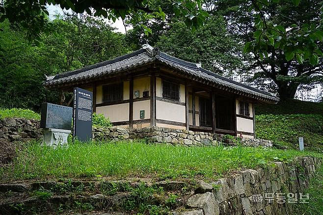 쌍산의병 최초 결의장소