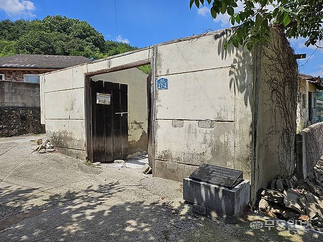 화순 이양면 쌍봉리 양회일 의병장 생가터