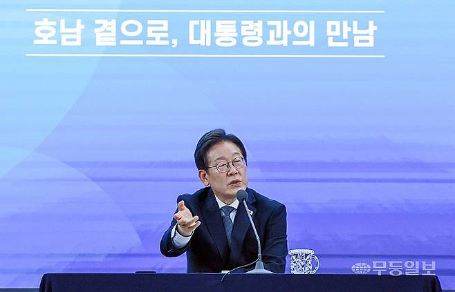이재명 대통령이 25일 광주 국립아시아문화전당에서 열린 광주시민, 전남도민 타운홀미팅에서 발언하고 있다. 뉴시스