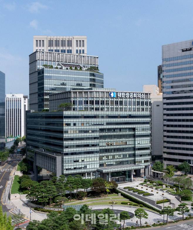 사진=대한상의
