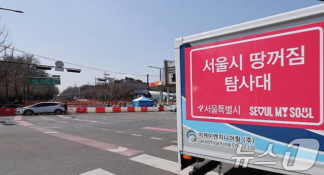 (자료사진) 2025.3.31/뉴스1 ⓒ News1 김성진 기자