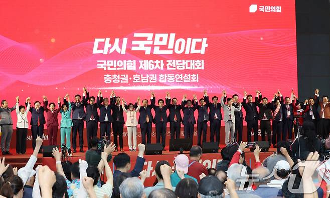 13일 대전 배재대에서 열린 국민의힘 제6차 전당대회 충청·호남 합동연설회에서 후보자와 당직자들이 인사하고 있다. 2025.8.13/뉴스1 ⓒ News1 김기태 기자