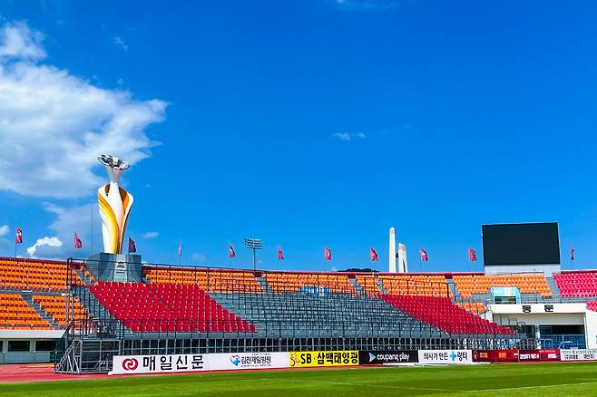 Photo courtesy = Kimcheon Managing Director