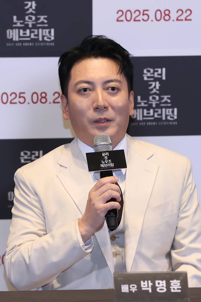 <저작권자(c) 연합뉴스, 무단 전재-재배포, AI 학습 및 활용 금지>