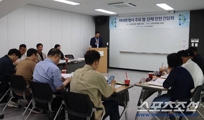 사진제공=스포츠안전재단