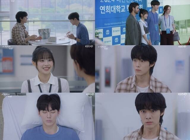 유정후가 활약 중인 '내 여자친구는 상남자'는 매주 수, 목요일 오후 9시 50분 방송한다. /KBS2