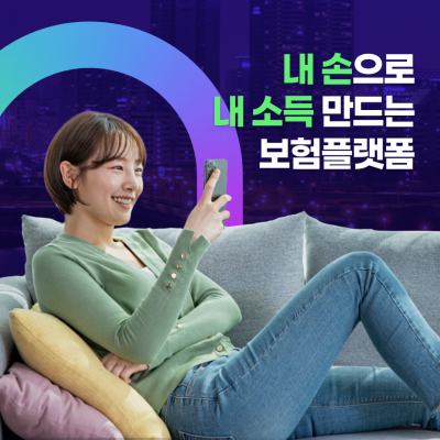 보험 서비스 설계·판매·청약까지 영업의 모든 과정을 지원하는 플랫폼인 롯데손해보험 '원더' 애플리케이션. 롯데손보