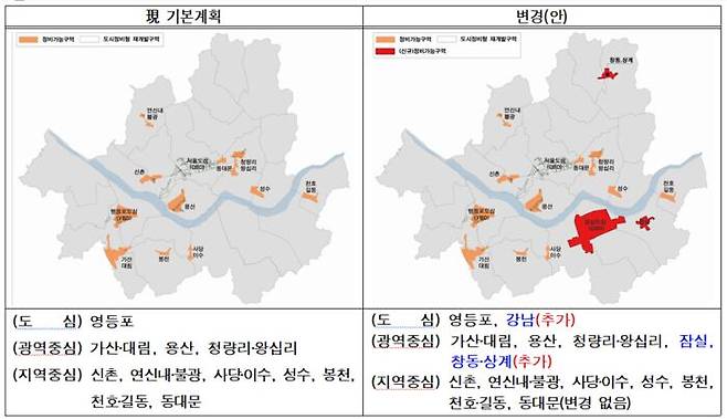 서울시 도시정비형 재개발사업 대상 확대./서울시 제공