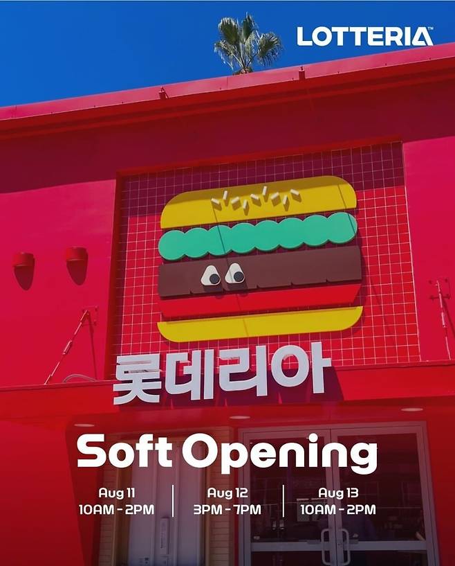 롯데리아 미국 1호점 캘리포니아주 풀러턴 매장./ ‘롯데리아 풀러턴(lotteriafullerton)’ 공식 인스타그램 갈무리