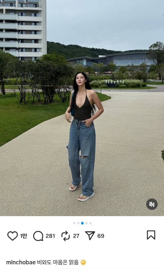 조민 씨 인스타그램 갈무리