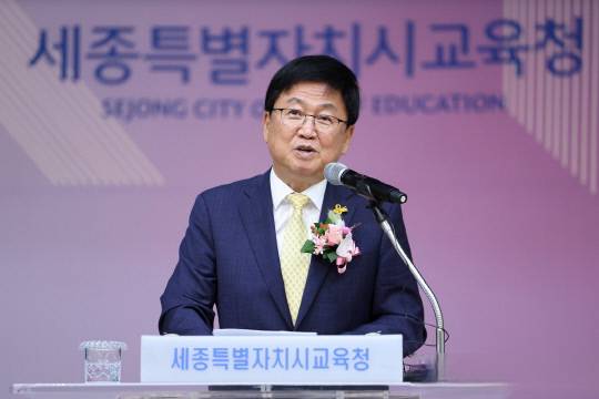 최교진 세종시 교육감. 연합뉴스