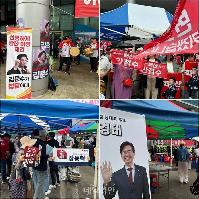 12일 부산 벡스코 열린 '국민의힘 8·22 전당대회 부산·울산·경남 합동연설회'에 참석한 당원들이 각자 지지하는 후보자들의 응원 카드를 들고 있다. ⓒ데일리안 김수현·오수진 기자