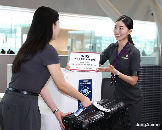 델타항공과 대한항공은 13일 인천~애틀랜타 노선에 위탁수하물 원격 검사를 도입했다.