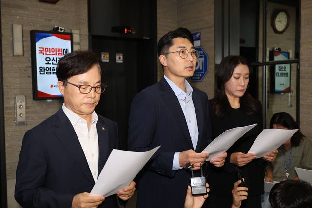 박준태(가운데) 국민의힘 의원이 13일 서울 여의도 국민의힘 당사에서 당사 압수수색과 관련해 성명서를 읽고 있다.<연합뉴스>