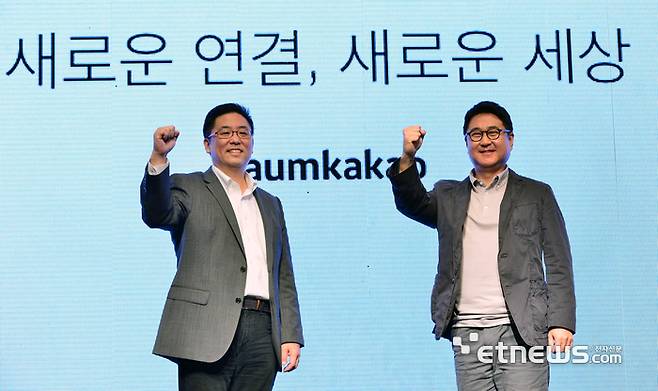 다음카카오 공식 출범 행사에서 기념촬영하는 최세훈(왼쪽)·이석우 당시 공동대표