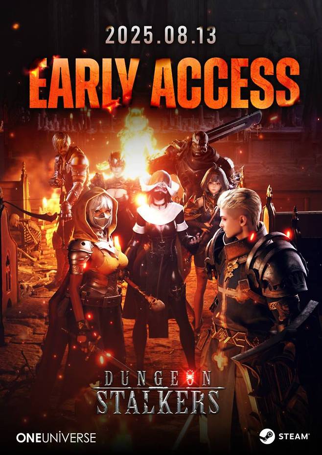 던전 스토커즈 얼리억세스