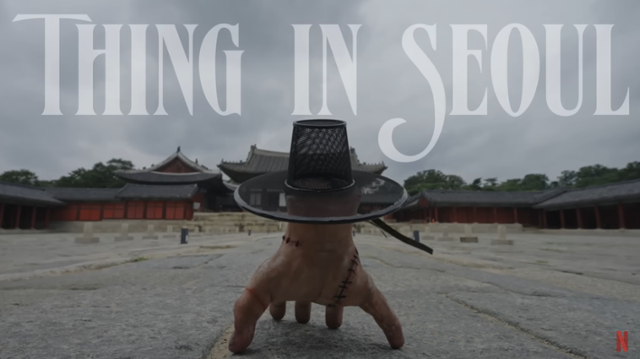 넷플릭스가 지난달 29일 공식 유튜브 채널을 통해 공개한 '씽의 서울 답사기'. 넷플릭스 유튜브 캡처