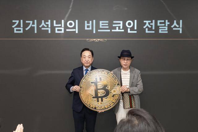 취약계층 의료 지원과 수해 복구를 위해 1억6,000만 원에 상당하는 비트코인 1개를 대한적십자사에 후원한 개인 투자자 김거석(오른쪽)씨. 대한적십자사 제공