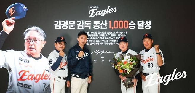 13일 대전 한화생명 볼파크에서 김경문 한화 이글스 감독의 개인통산 1000승을 축하하는 기념촬영을 진행했다. 이날 한화그룹 김승연 회장은 격려사와 축하선물 및 화환을 보내 김 감독의 1000승을 축하했다. 좌측부터 양상문 투수코치, 손혁 단장, 김경문 감독, 양승관 수석코치. 사진=한화 이글스