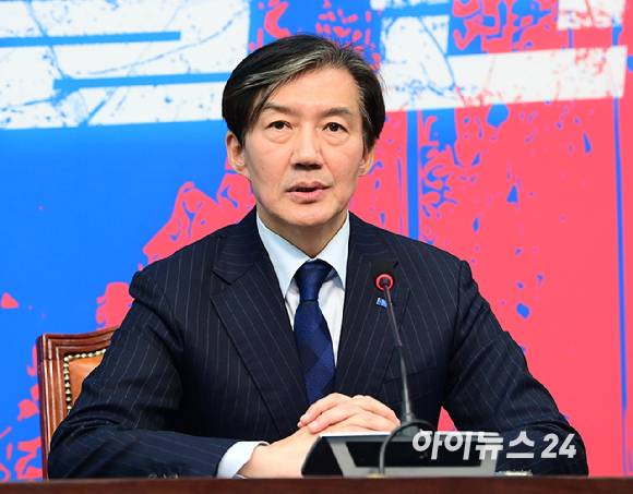 '자녀 입시 비리'와 '청와대 감찰 무마' 등 혐의로 대법원에서 징역 2년이 확정돼 의원직을 상실한 조국 조국혁신당 대표가 지난해 12월 12일 서울 여의도 국회에서 기자회견을 갖고 있다. [사진=정소희 기자]