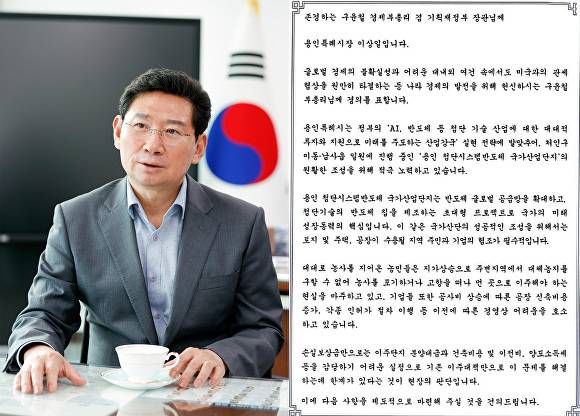 이상일 용인특례시장. [사진=용인특례시]
