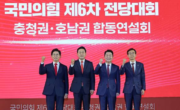 13일 오후 대전 서구 배재대학교에서 열린 국민의힘 충청·호남권 합동연설회에서 당 대표 후보들이 기념사진을 찍고 있다. 왼쪽부터 김문수, 장동혁, 안철수, 조경태 후보.  [사진=연합뉴스]