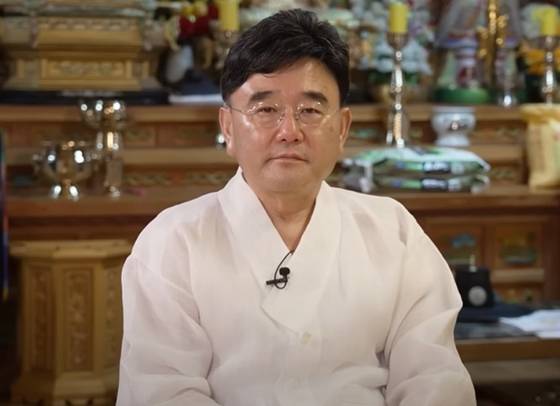 정호근. 유튜브 캡처