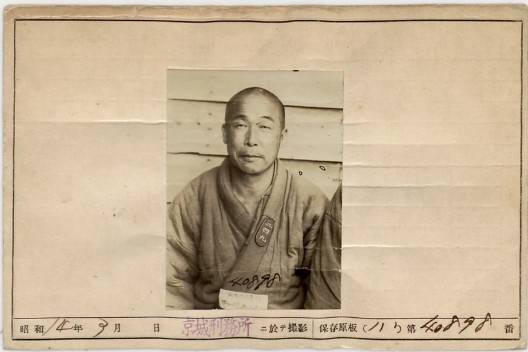 오동진 장군이 50세이던 1939년 경성형무소에서 작성된 일제 주요감시대상 인물카드. 국사편찬위원회