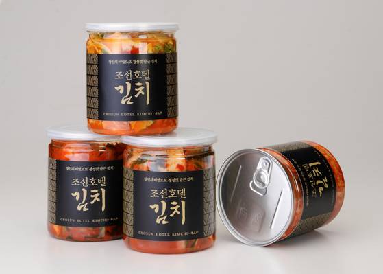 조선호텔 김치. 사진 조선호텔