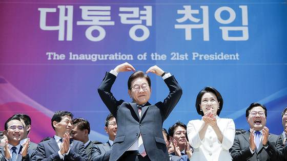 이재명 대통령과 김혜경 여사가 지난 6월 4일 오전 서울 여의도 국회 로텐더홀에서 취임 선서를 마치고 나와 잔디광장에 모인 시민들을 향해 하트를 만들어 보이고 있다. 국회사진기자단