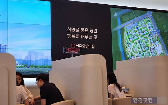 LH 전시관에서 방문객들이 신혼희망타운 청약 관련해 상담을 받고 있다. 사진=오세성 한경닷컴 기자