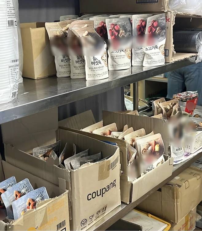 출처=온라인커뮤니티