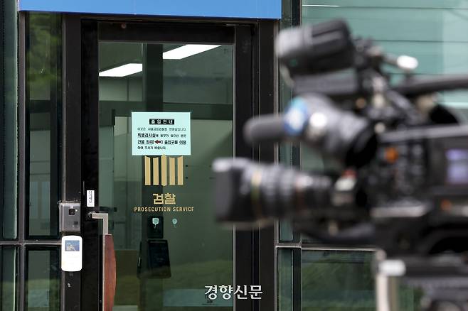 서울 서초구 서울고등검찰청에 마련된 특검 사무실 앞에 취재진이 지난 7월6일 대기하고 있다. 권도현 기자