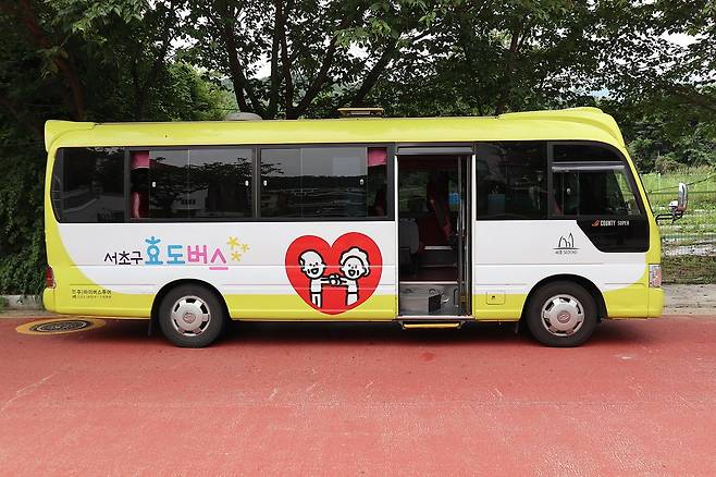 서초구 효도버스. 서초구 제공