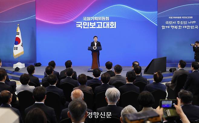 이재명 대통령이 13일 청와대 영빈관에서 국정기획위원회가 개최한 국민보고대회에서 발언하고 있다. 2025.8.13 대통령실사진기자단