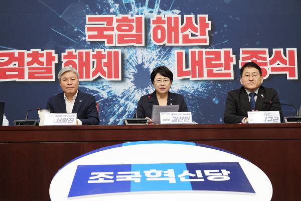 13일 서울 여의도 국회에서 열린 조국혁신당 ‘끝까지 간다’ 특별위원회 회의에서 김선민 대표 권한대행이 발언하고 있다. 연합뉴스