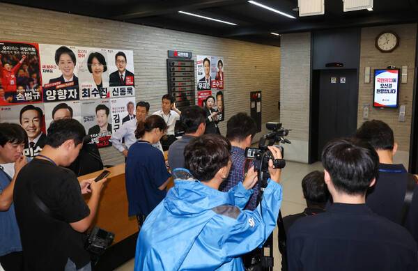 13일 김건희특검이 압수수색 중인 서울 여의도 국민의힘 당사에서 취재진이 대기하고 있다. 연합뉴스