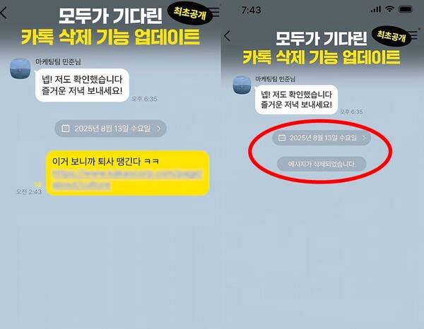 ▲유튜브채널 카카오브랜드 화면 갈무리.