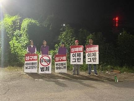 올빼미 캠페인. 파주시 제공