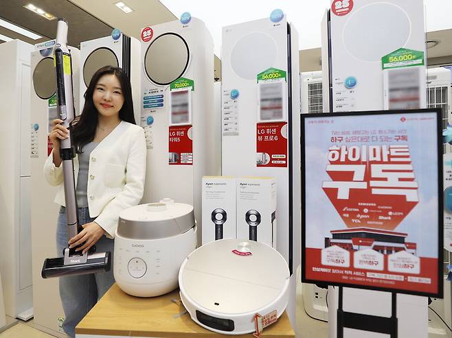 롯데하이마트가 제공하는 '하이마트 구독' 서비스가 가전 서비스 영역을 한 차원 더 넓힌 생활 밀착형 서비스로 주목받고 있다. 롯데하이마트