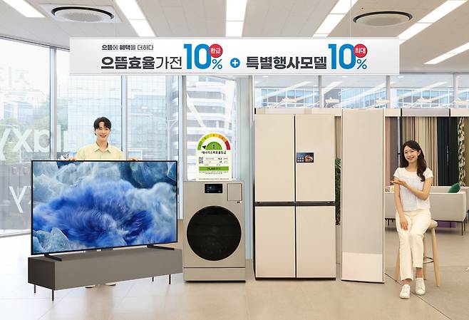 [사진출처=삼성전자]