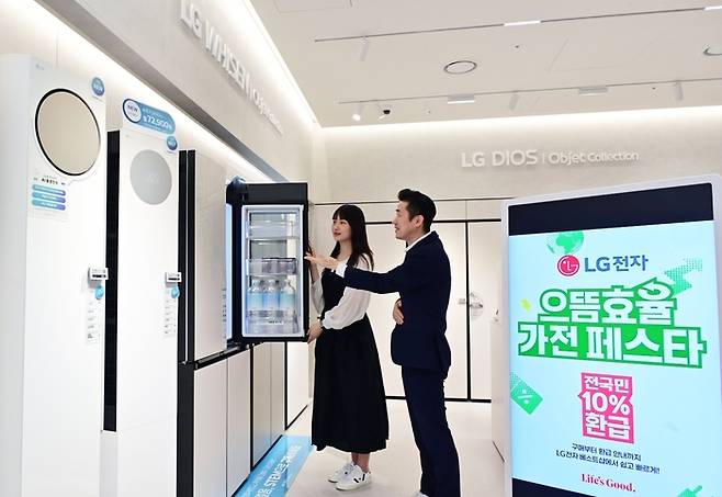 [사진출처=LG전자]