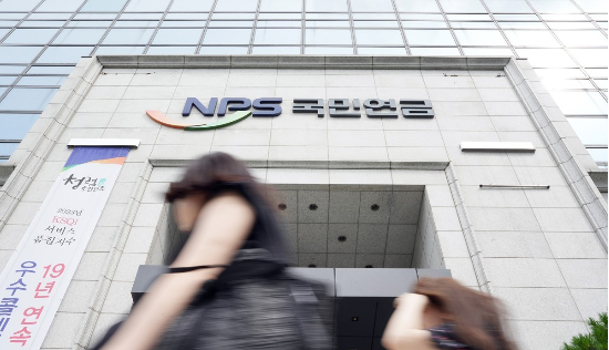 국민연금공단 서울북부지역 본부.(사진=연합뉴스)